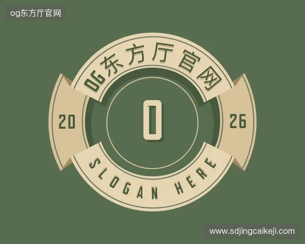 发现og东方厅